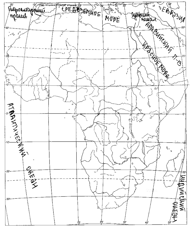 Контурная карта 8 класс африка